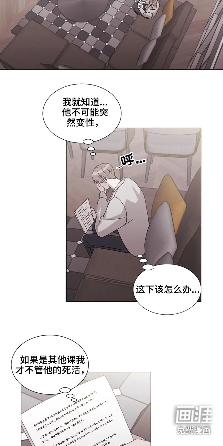 第33话13