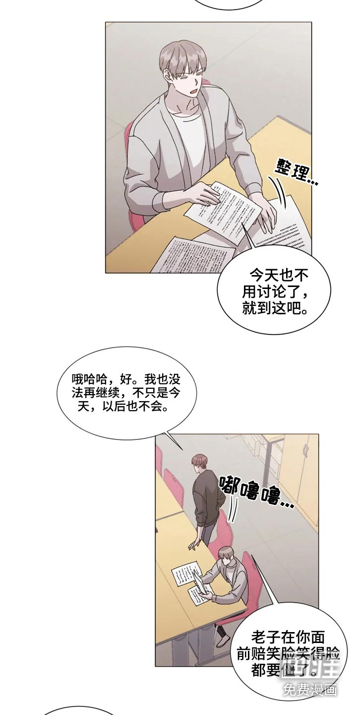 第33话9