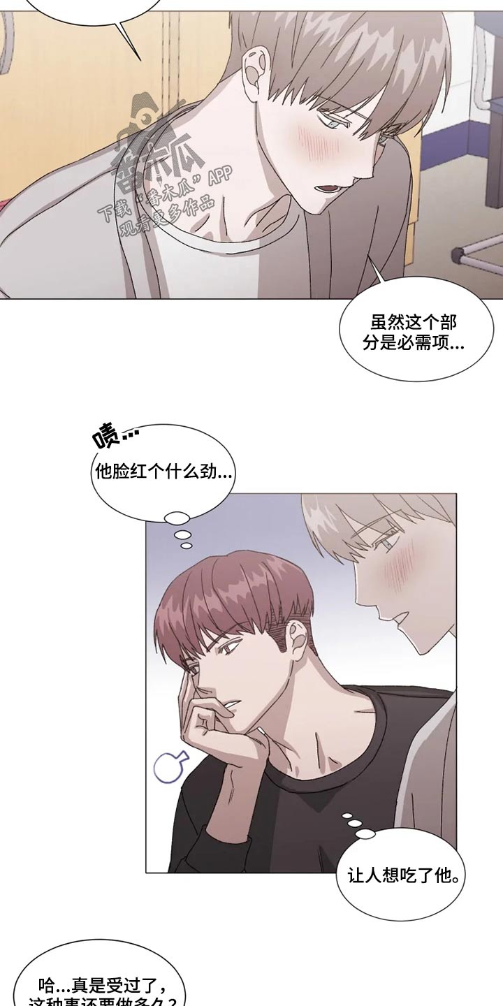 第32话2