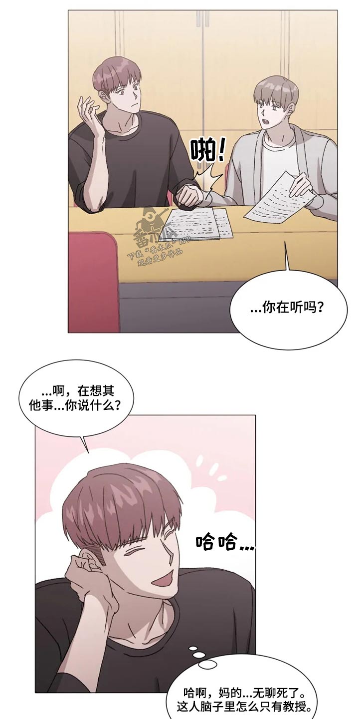 第32话6