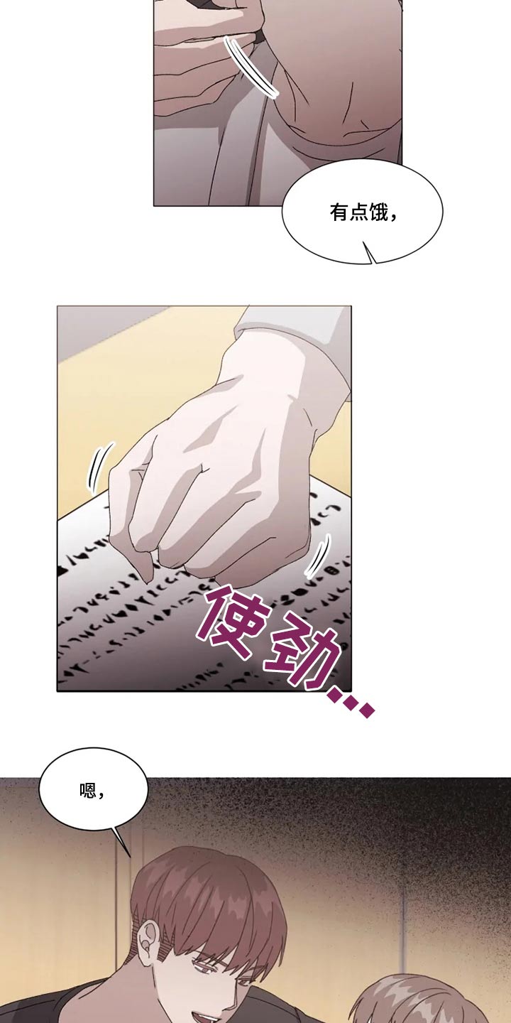 第32话15