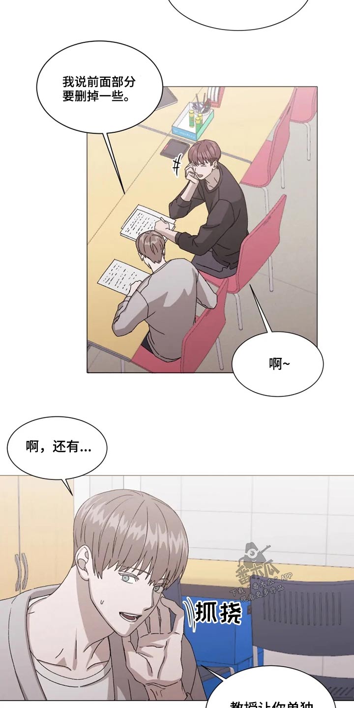 第32话7