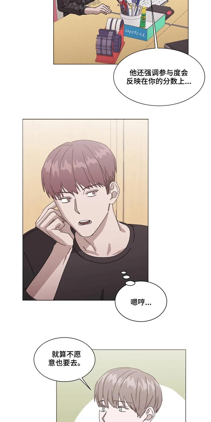 第32话9