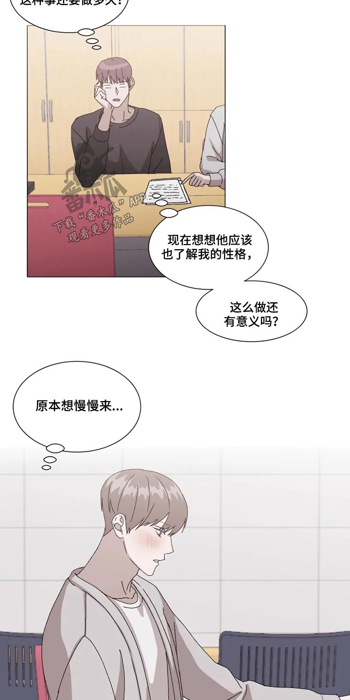 第32话3