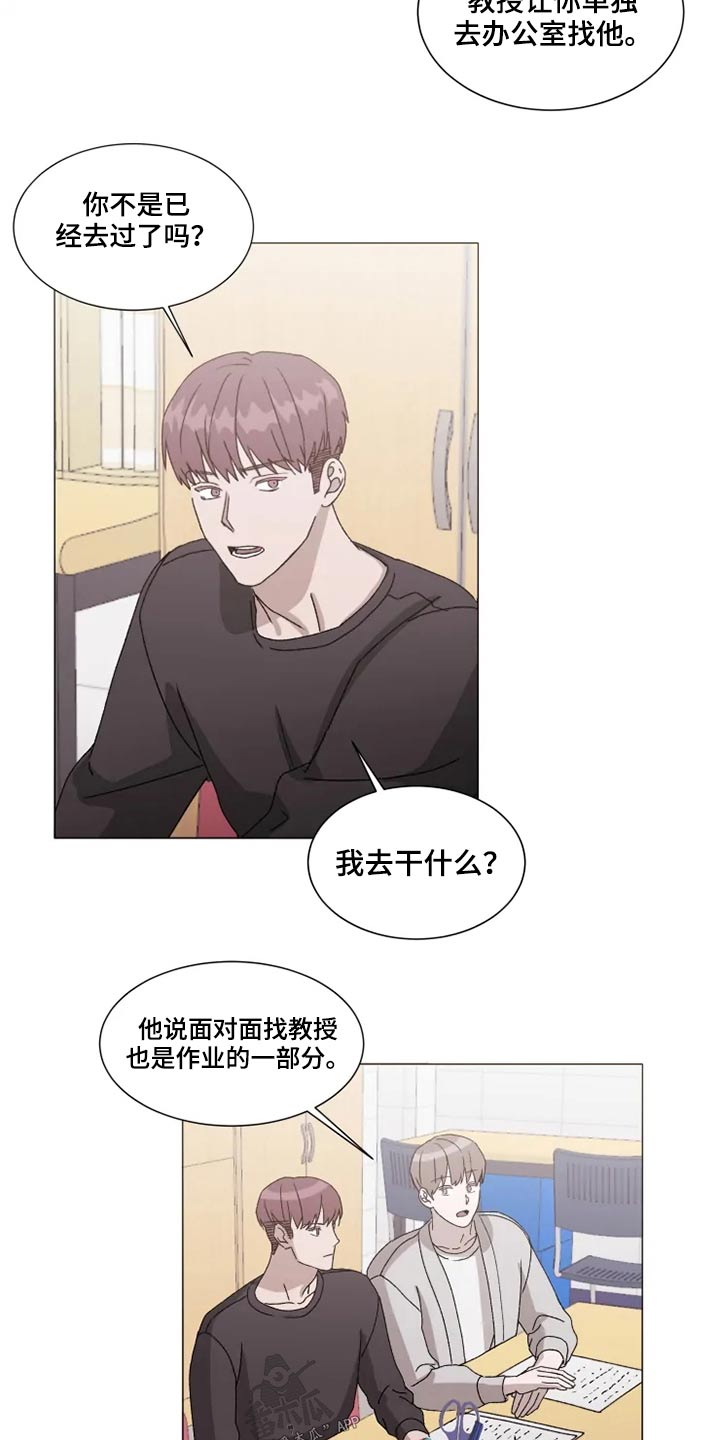 第32话8