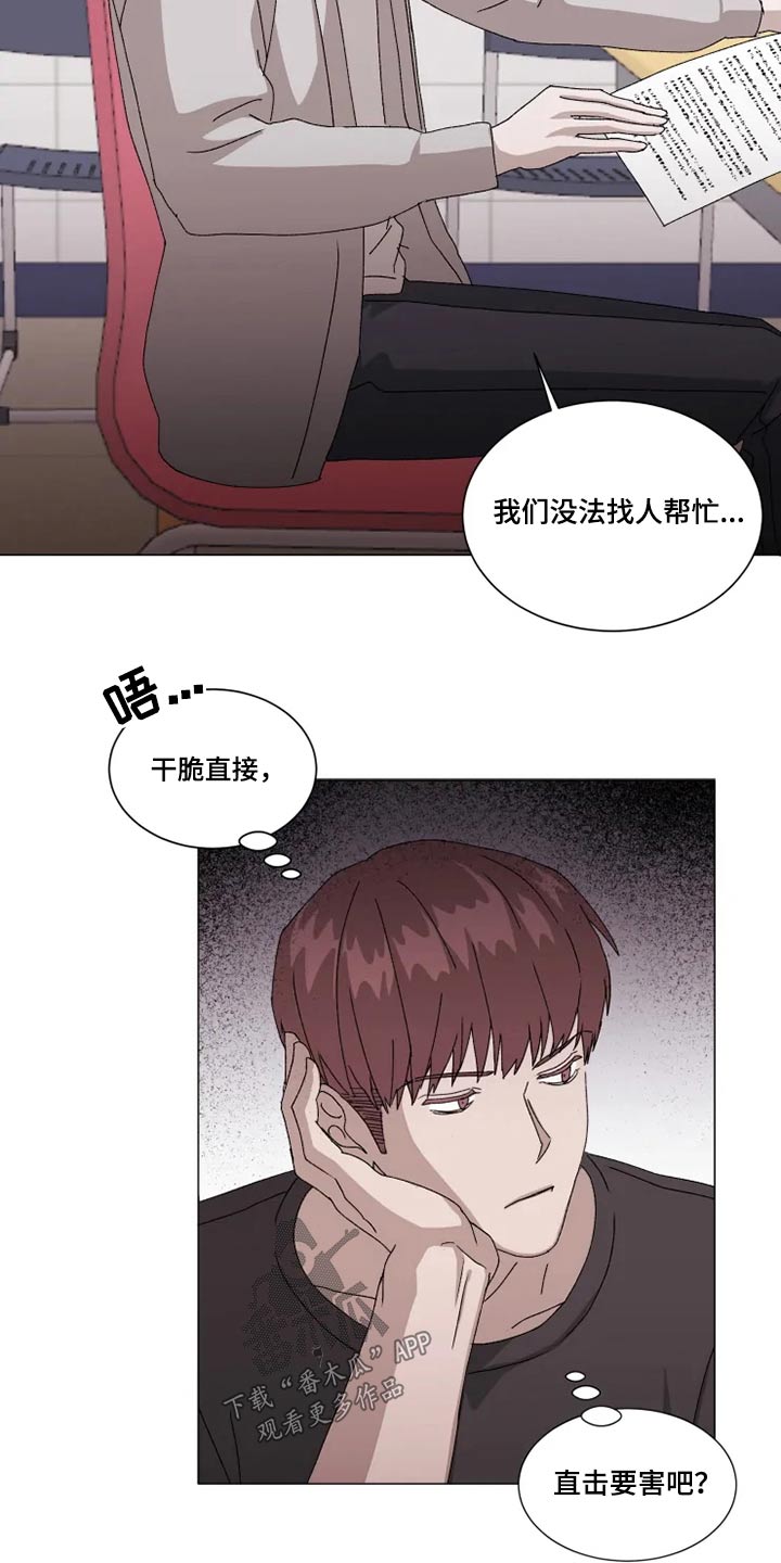 第32话4