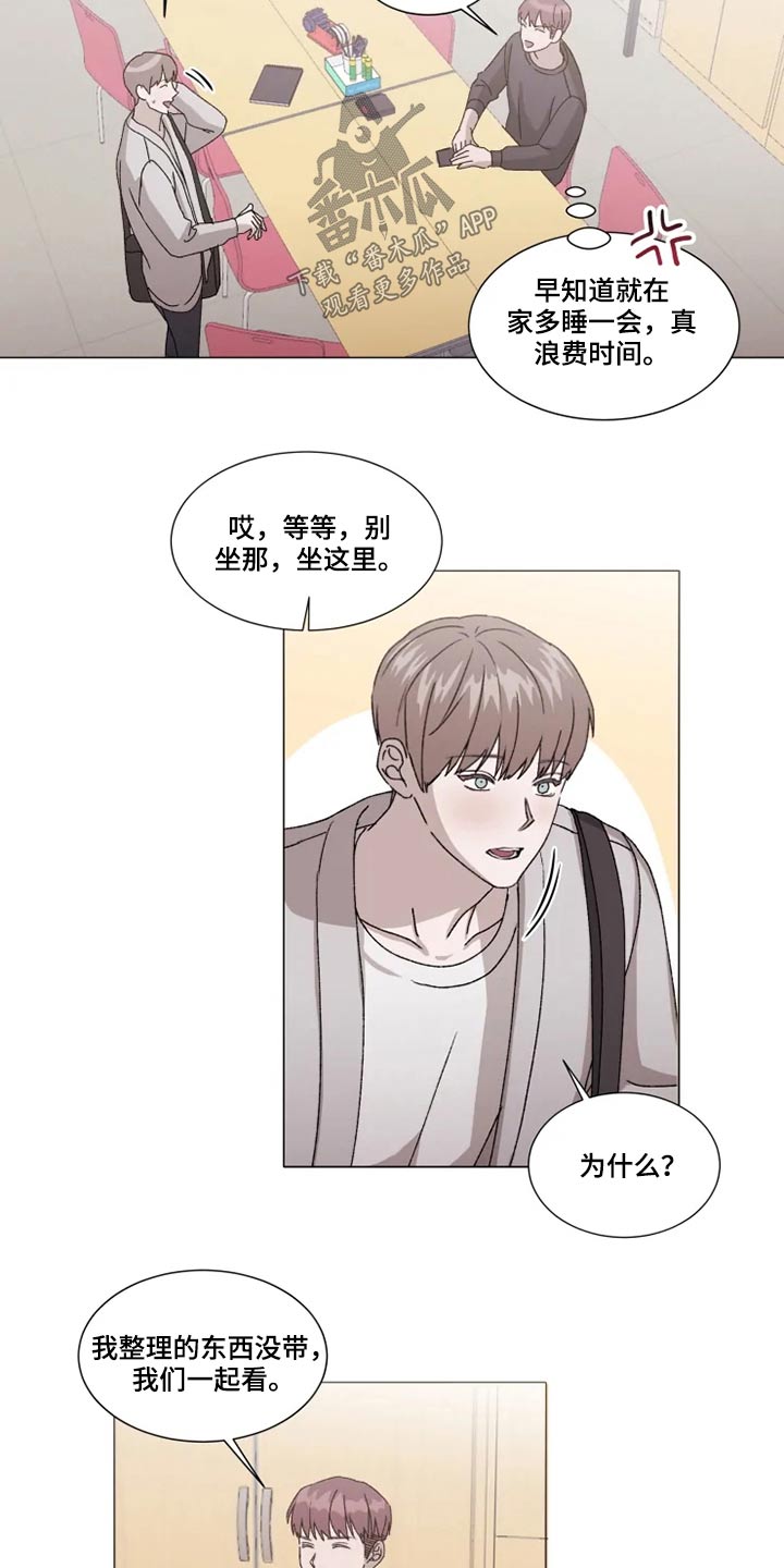 第31话11