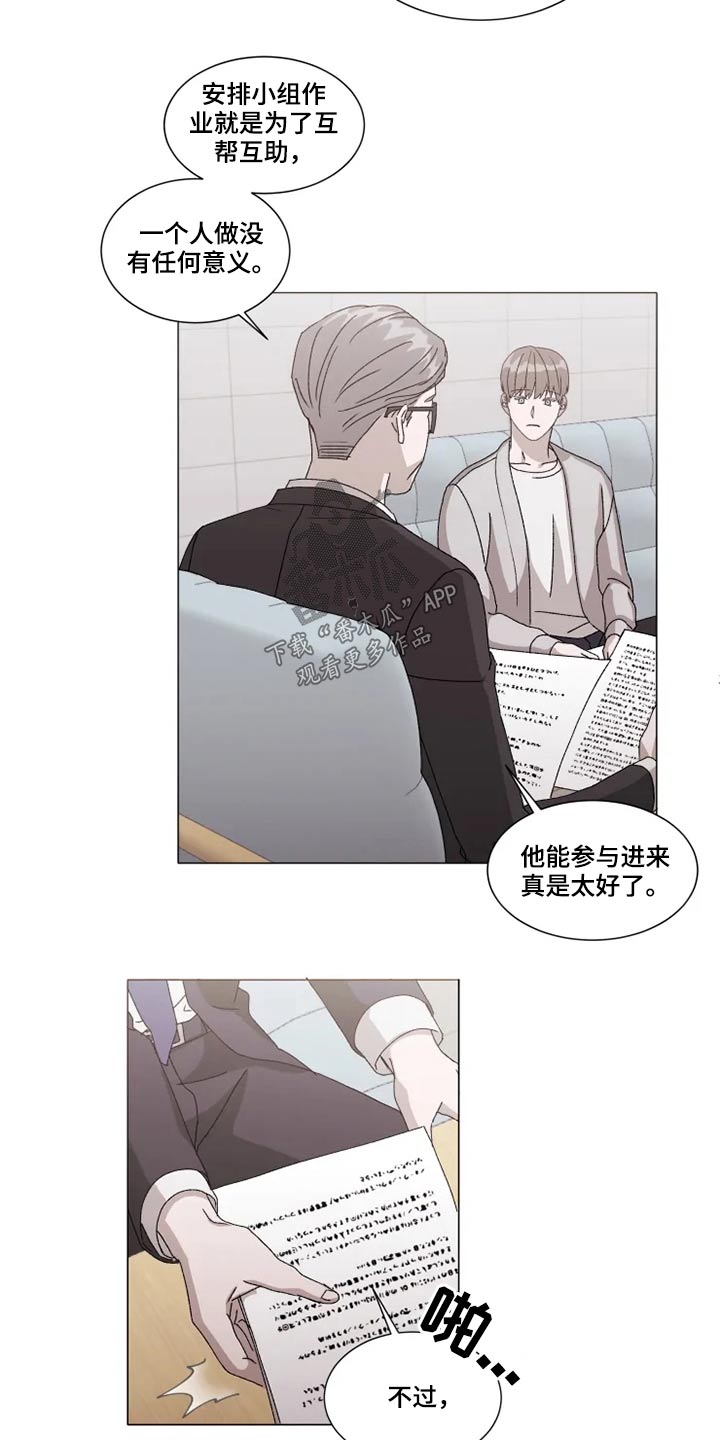 第31话3