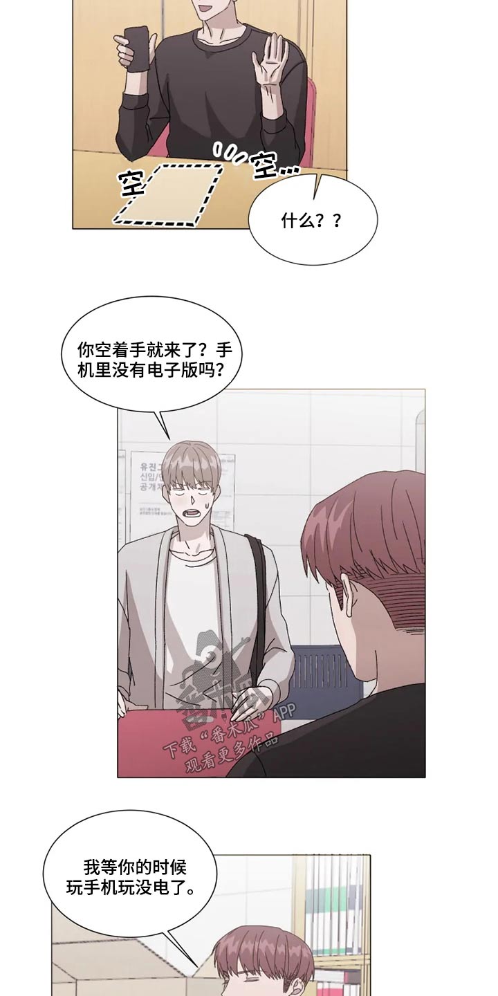 第31话12