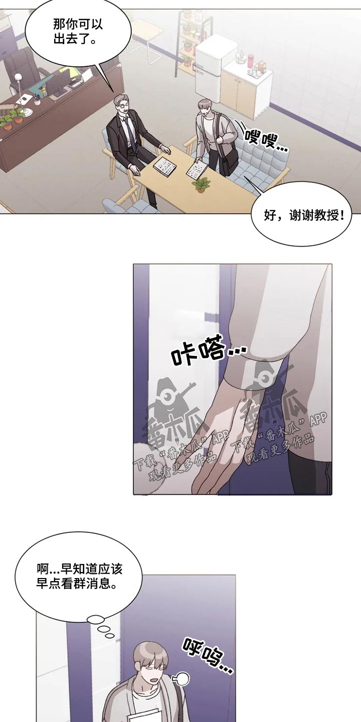 第31话6