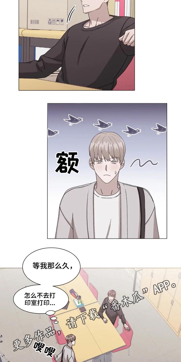 第31话13