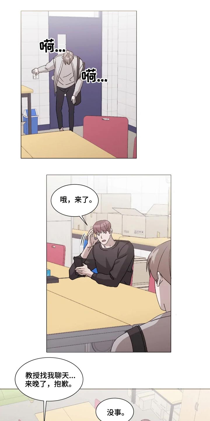 第31话10