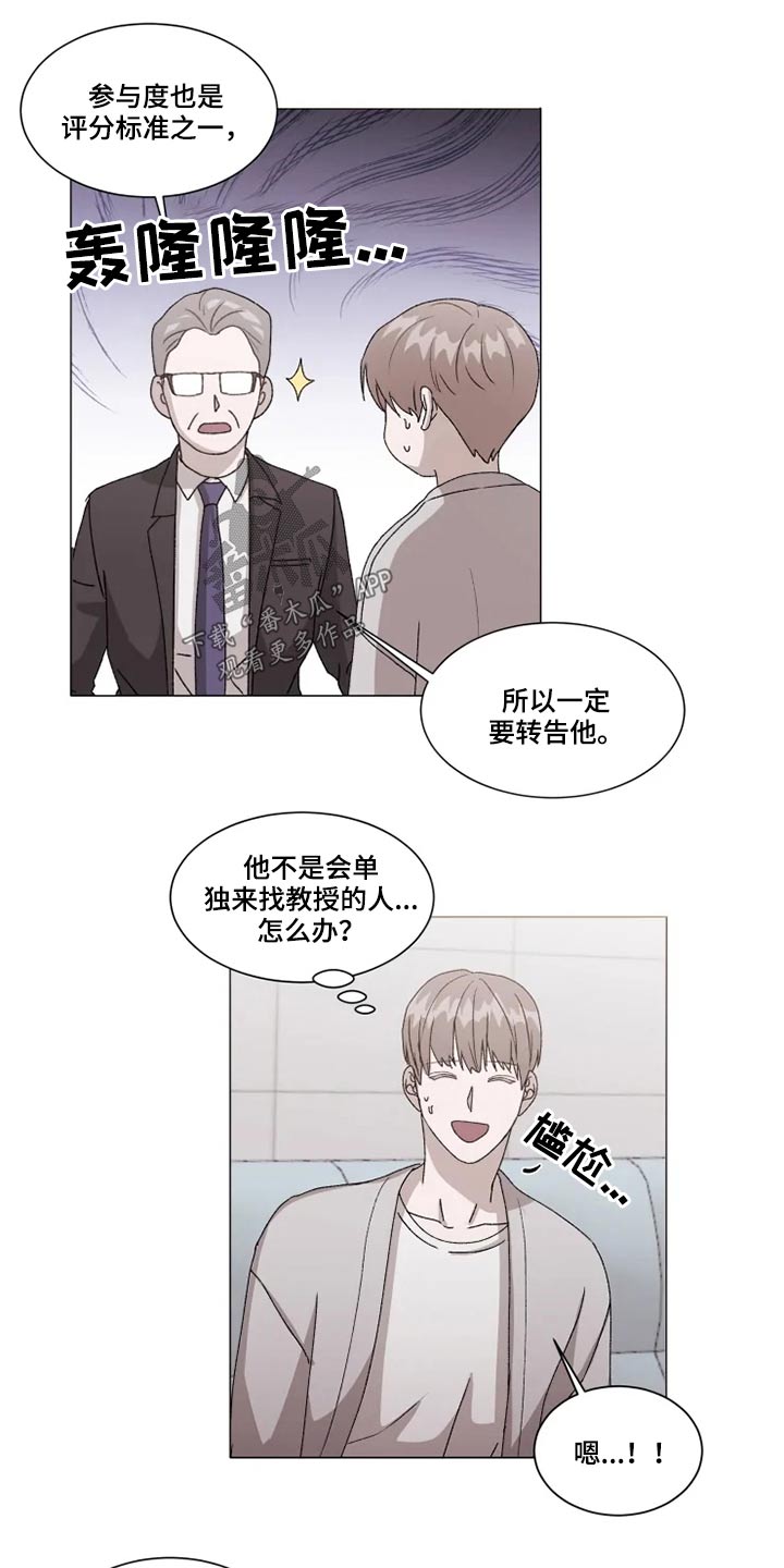 第31话5