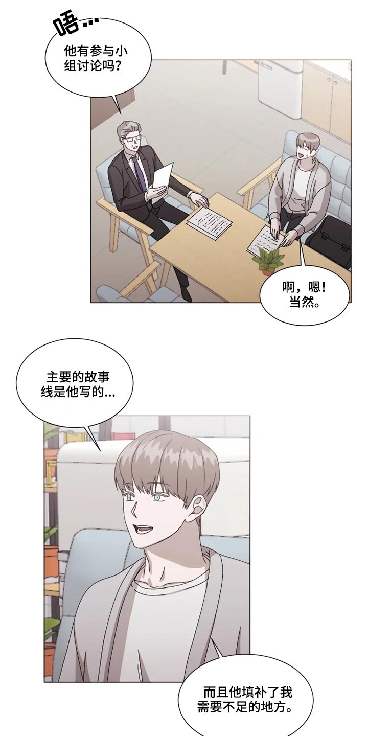 第31话2