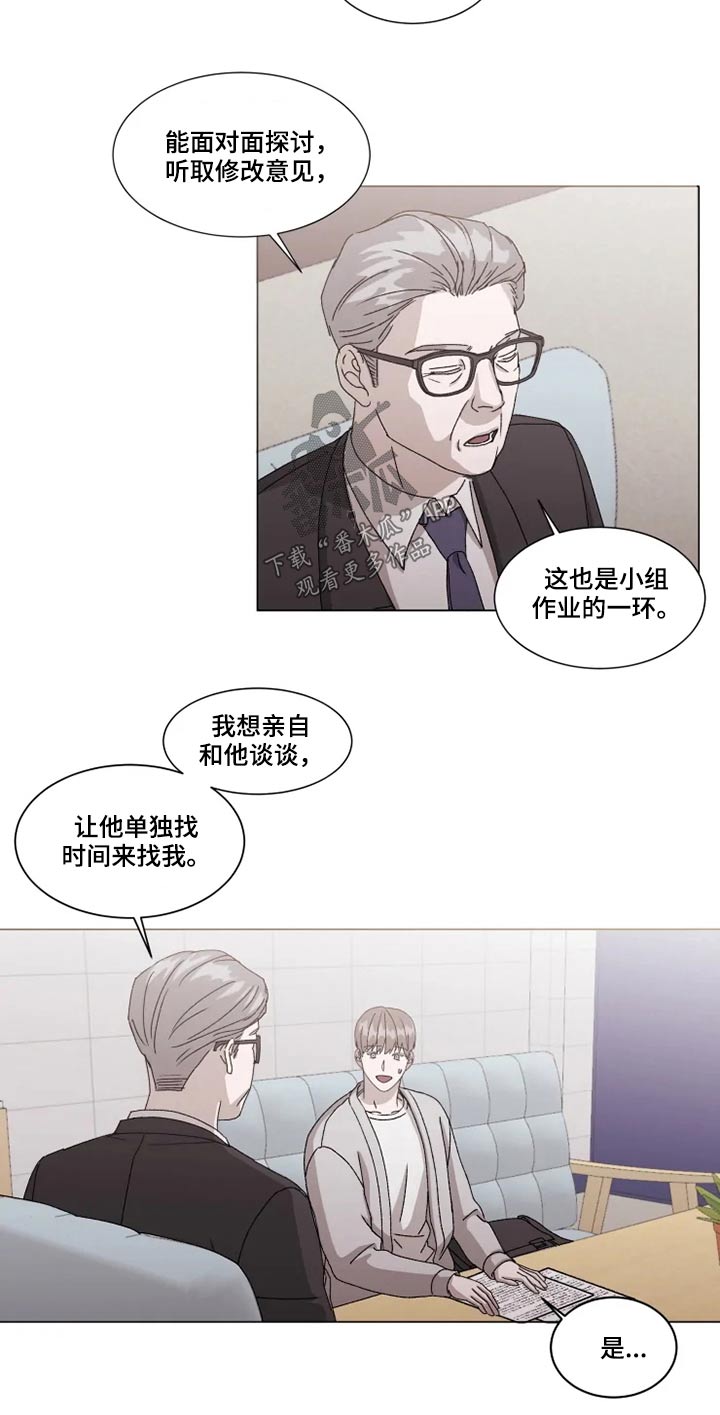 第31话4