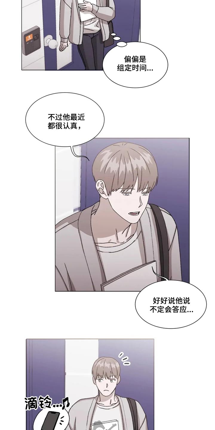 第31话7