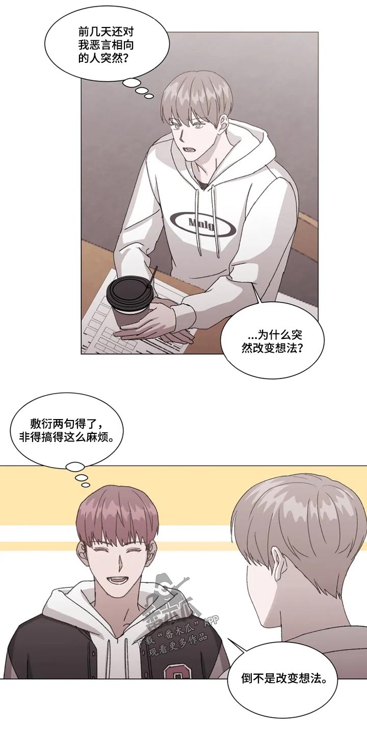 第30话5