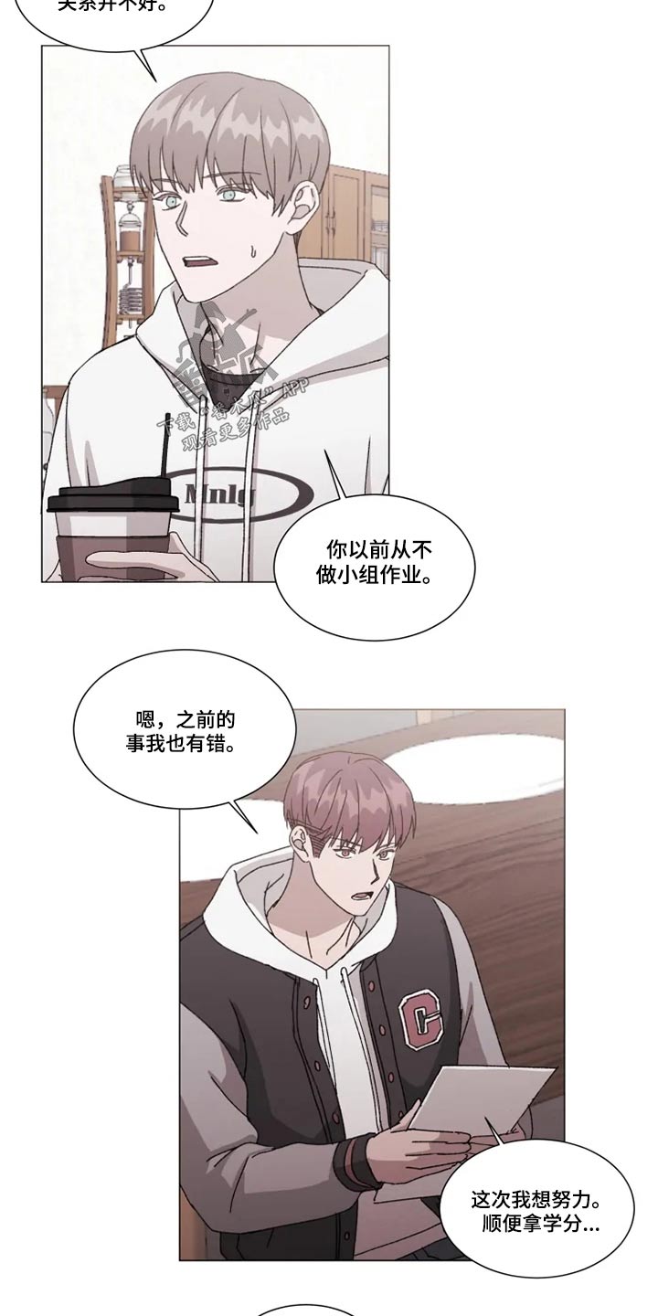 第30话3