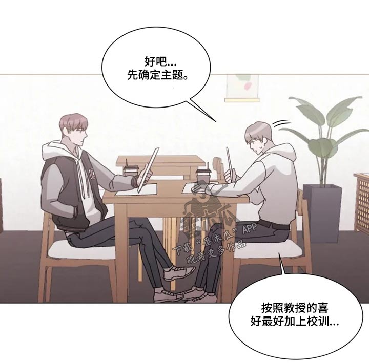第30话8