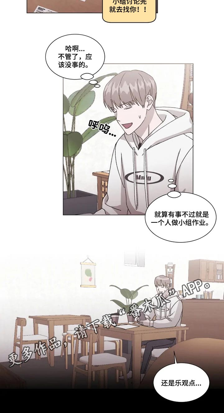 第30话13