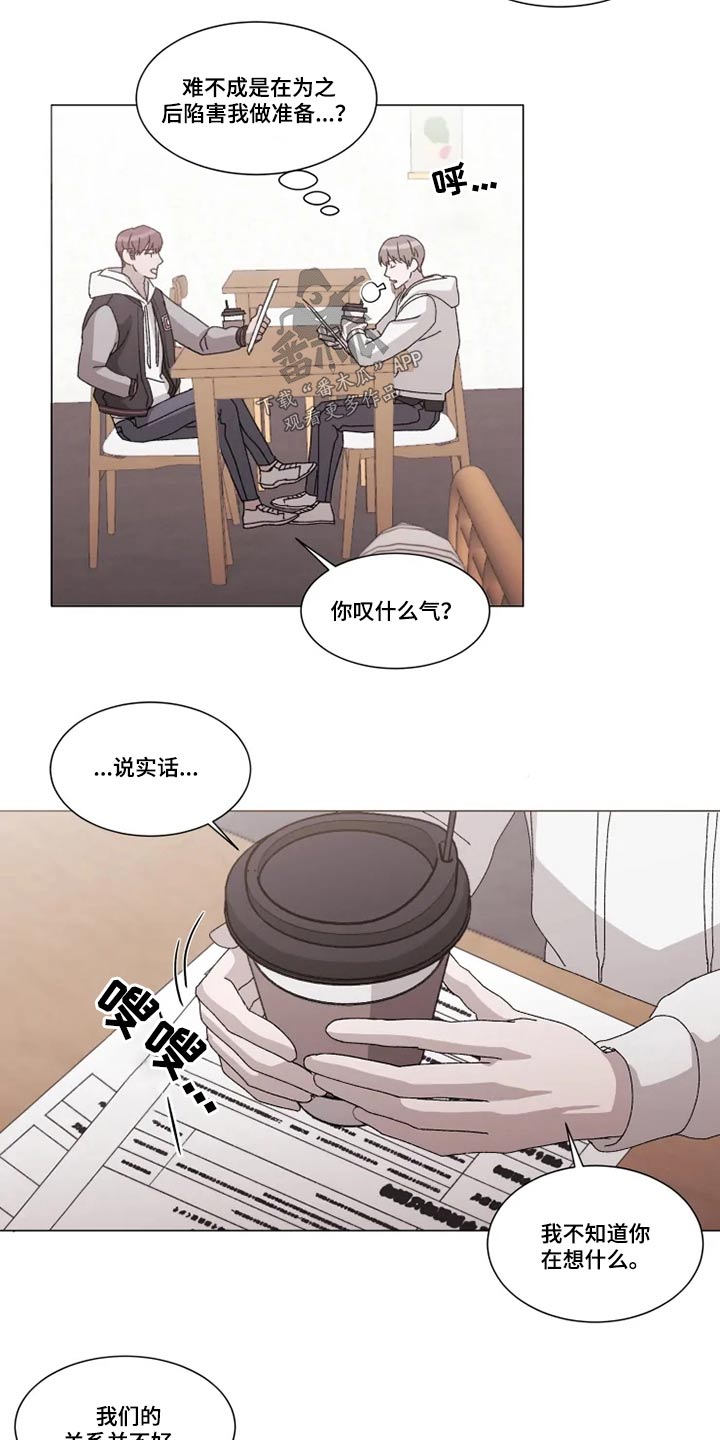 第30话2