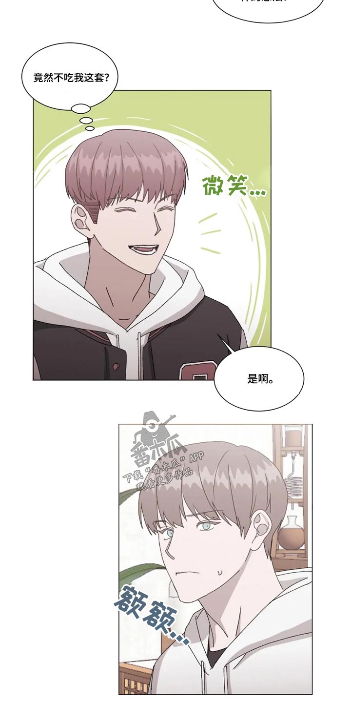 第30话7
