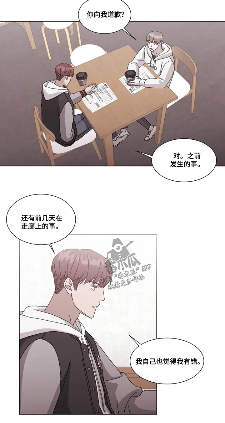 第30话4