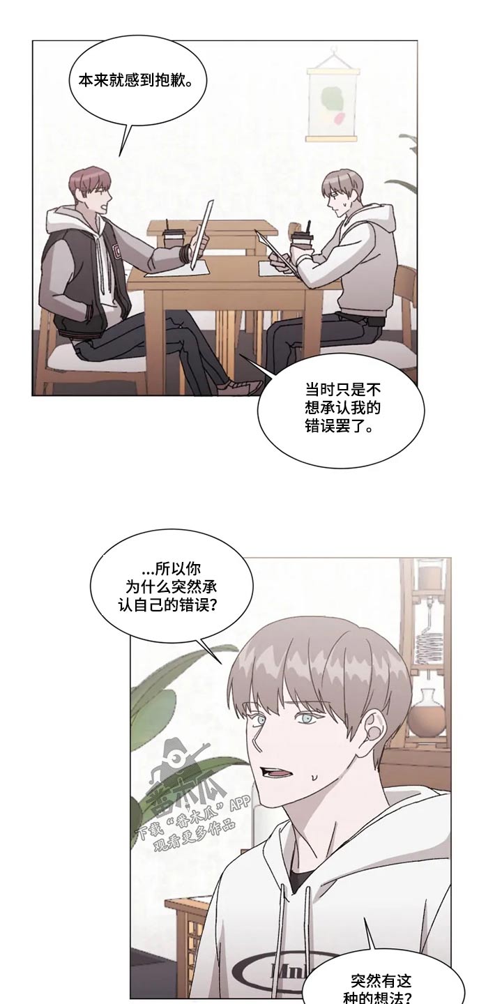 第30话6