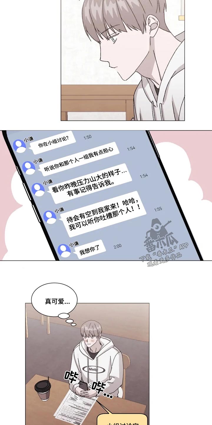 第30话12