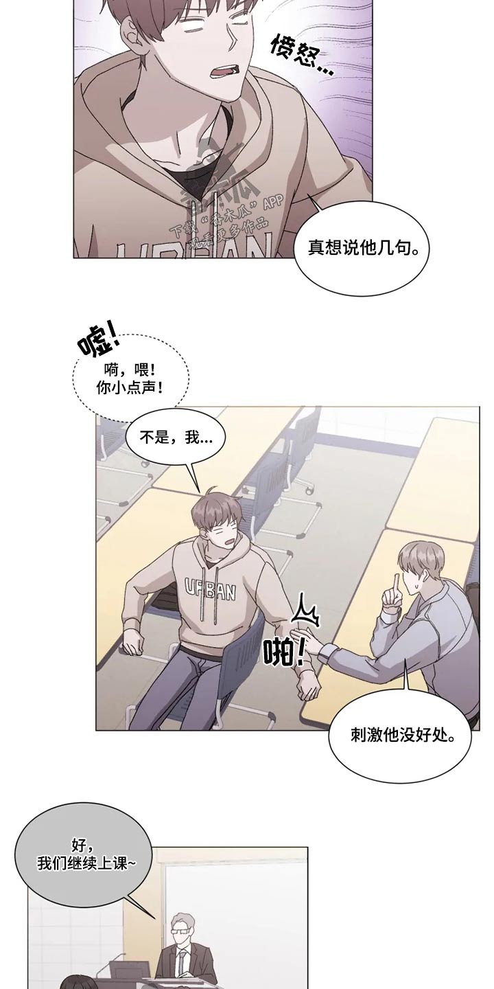 第29话3