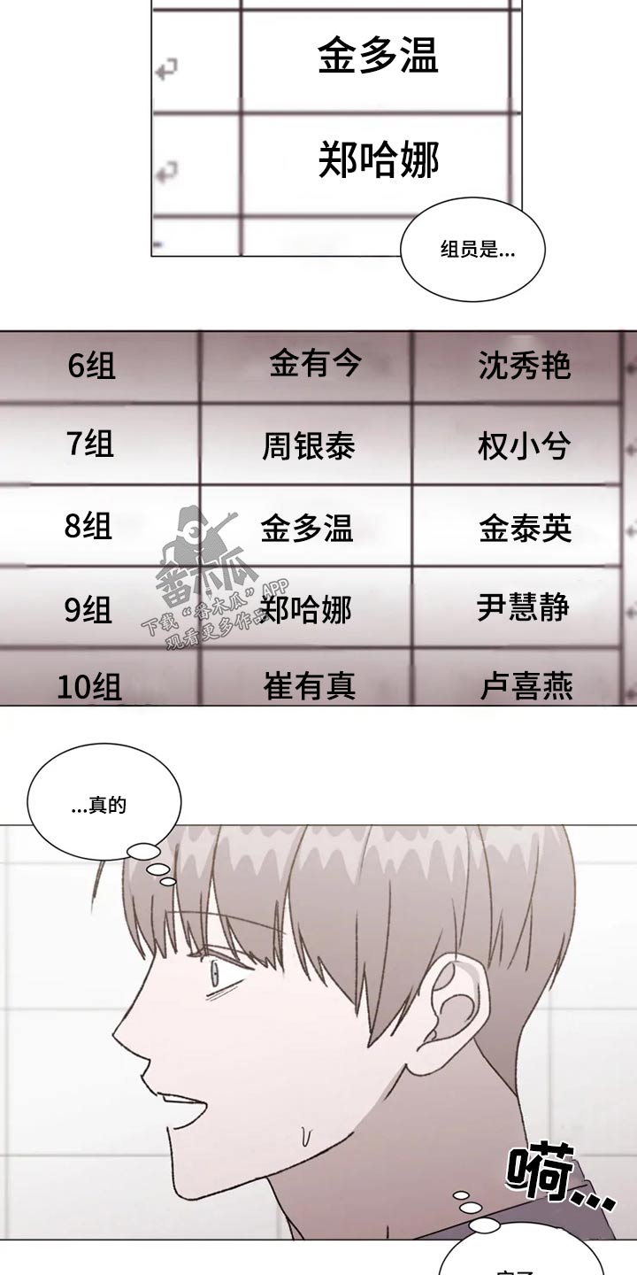 第29话12