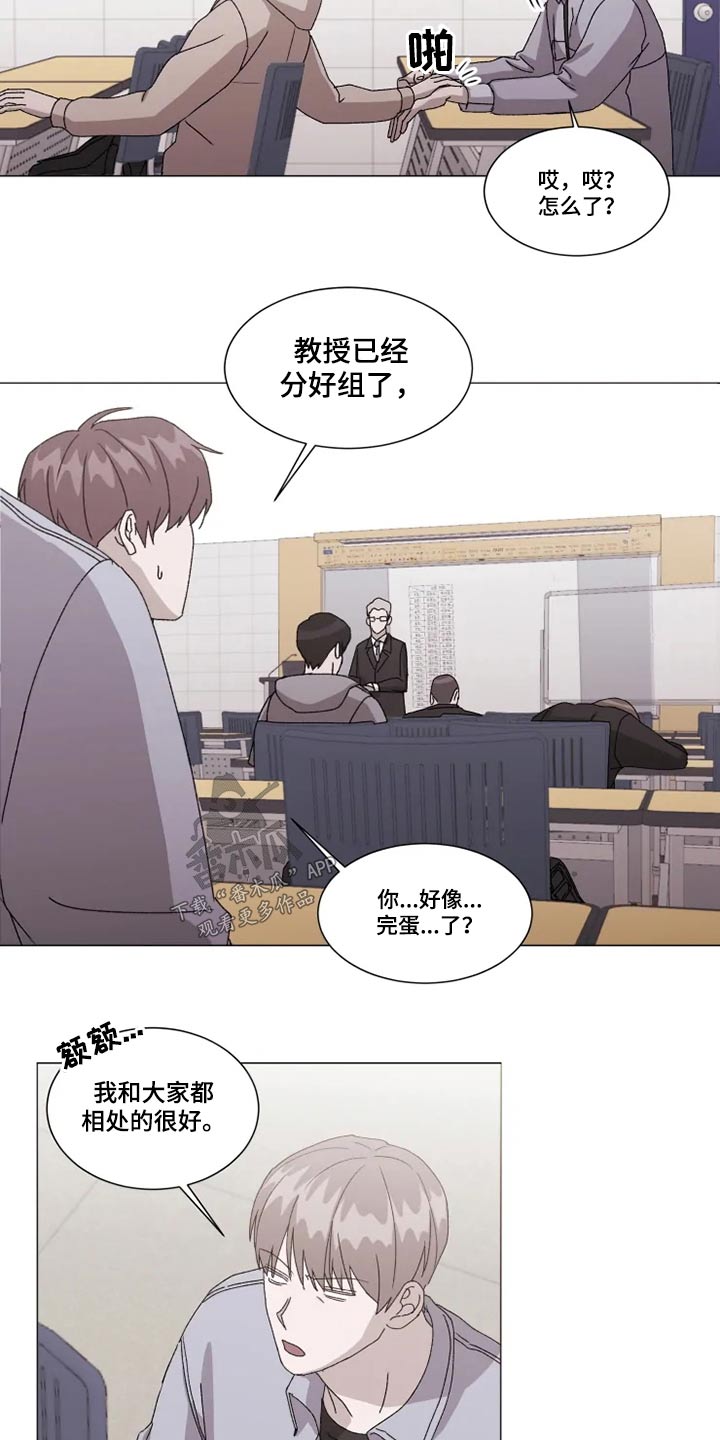 第29话9