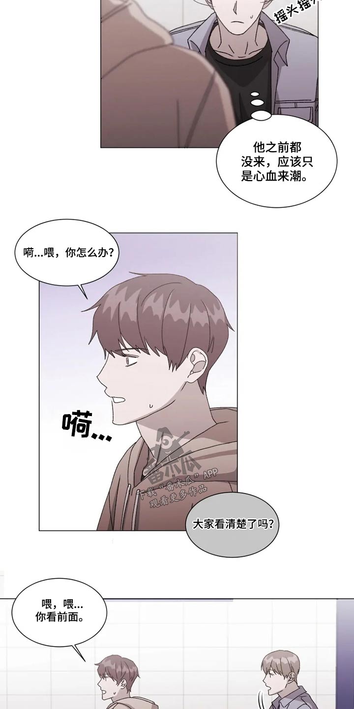第29话8