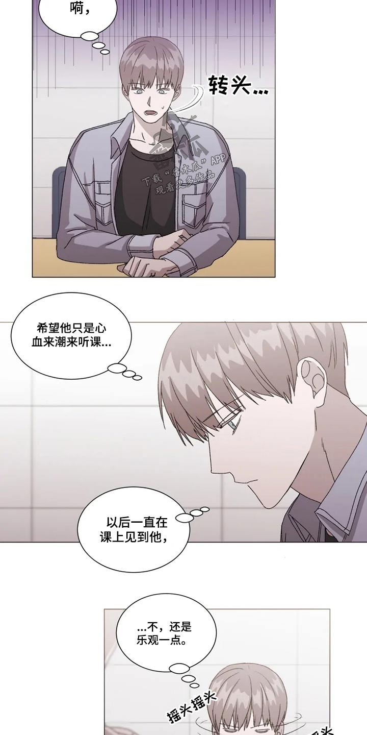 第29话7