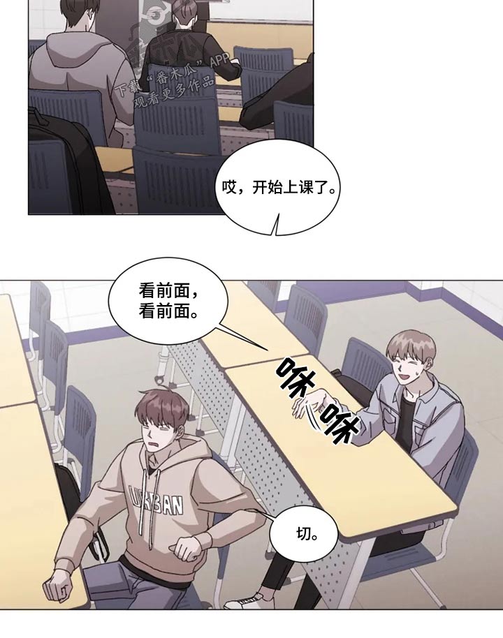 第29话4