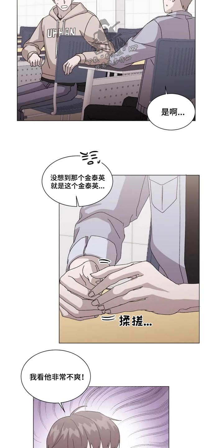 第29话2