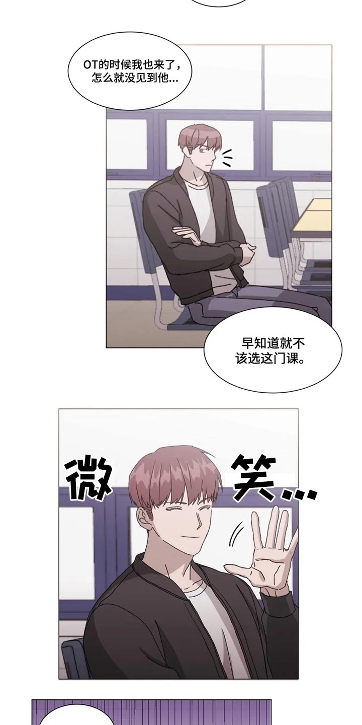 第29话6