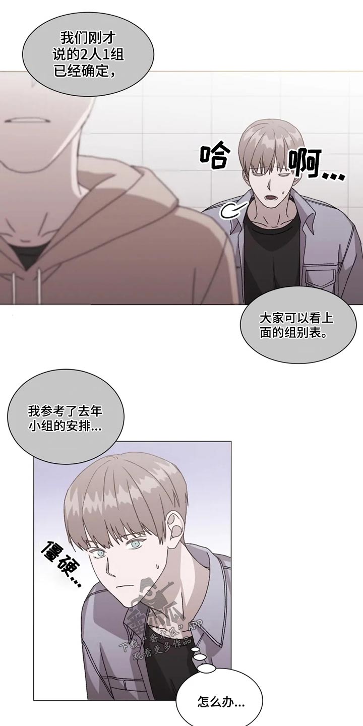 第29话5