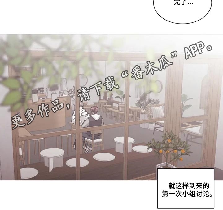 第29话13