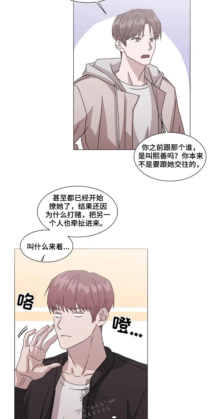 第28话3