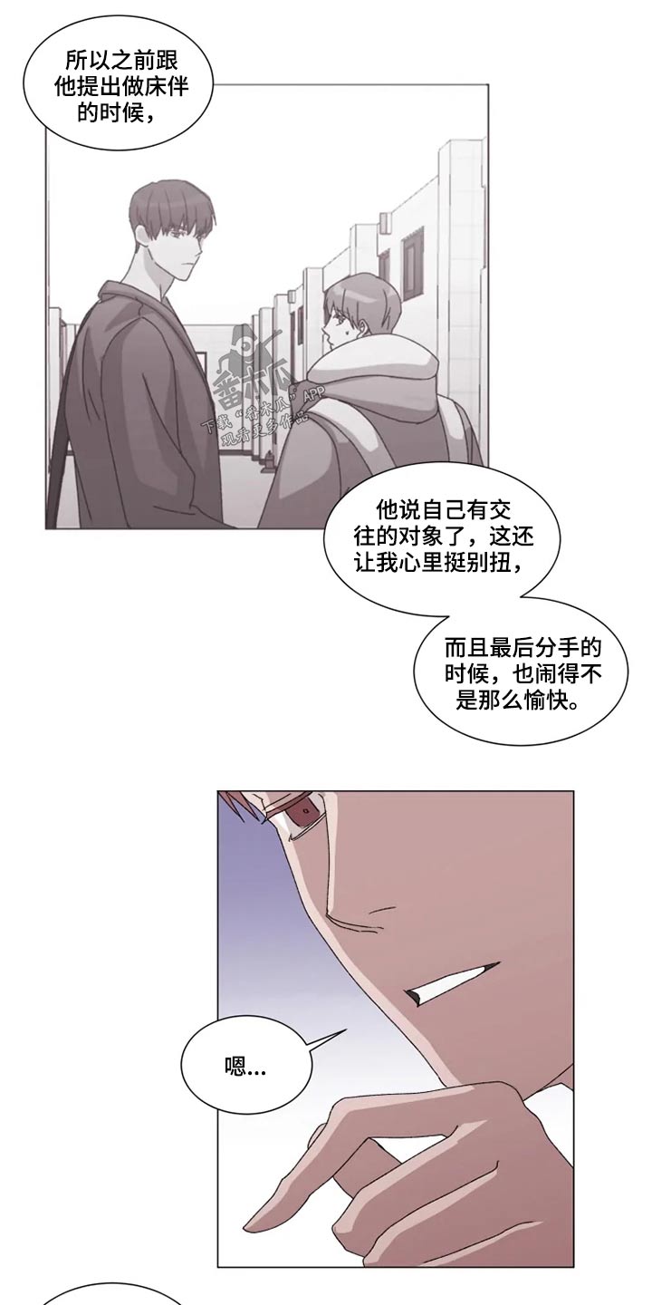 第28话6