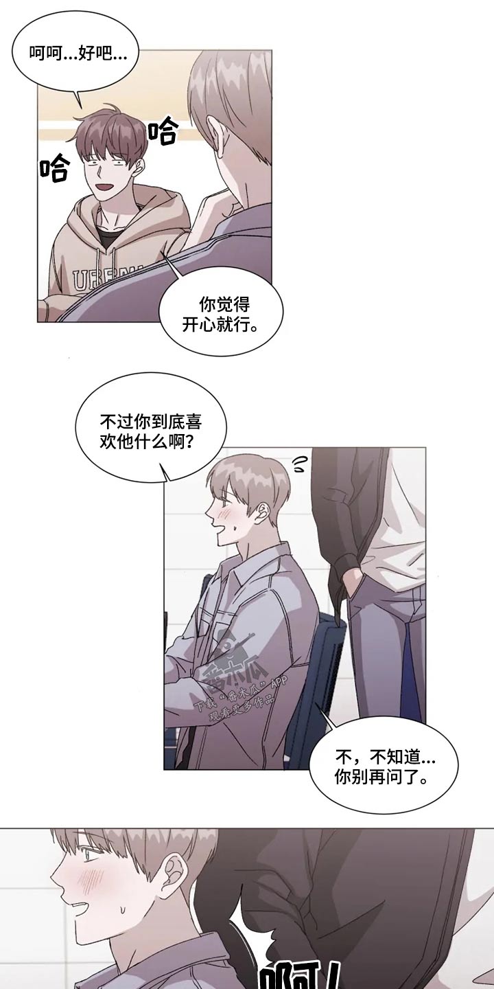 第28话17