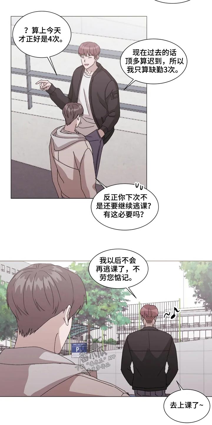 第28话9