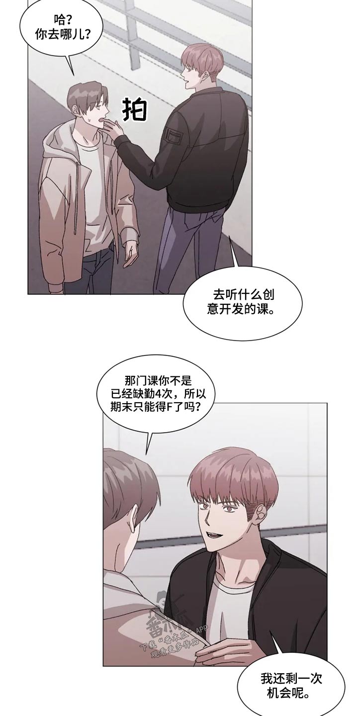 第28话8