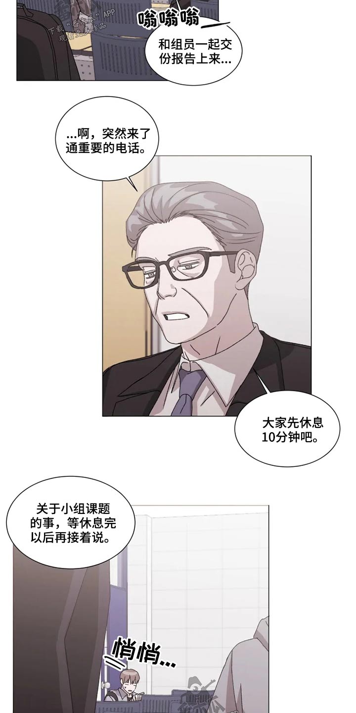 第28话13