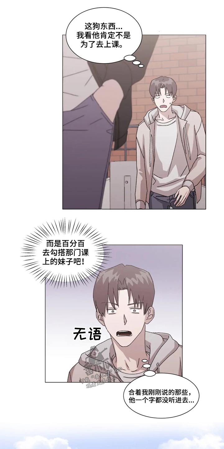 第28话10