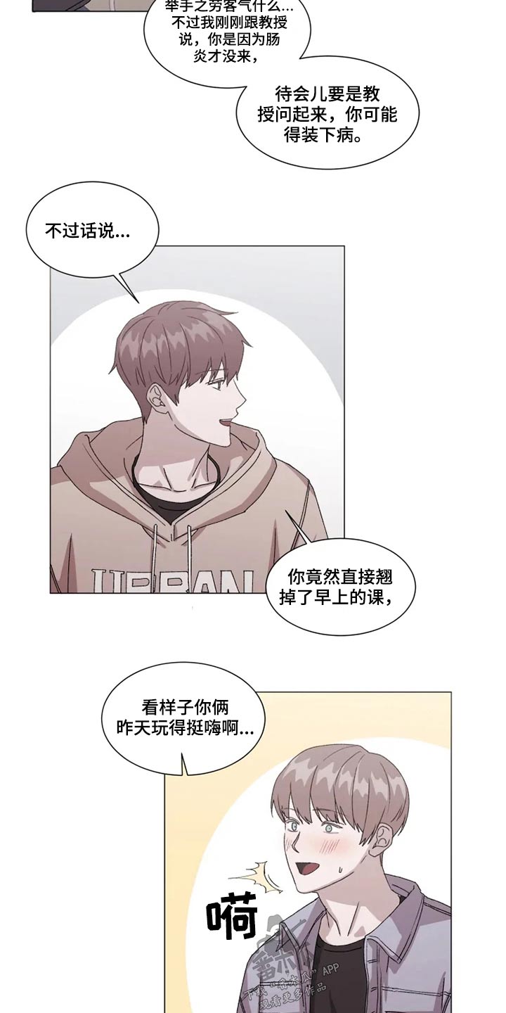 第28话15