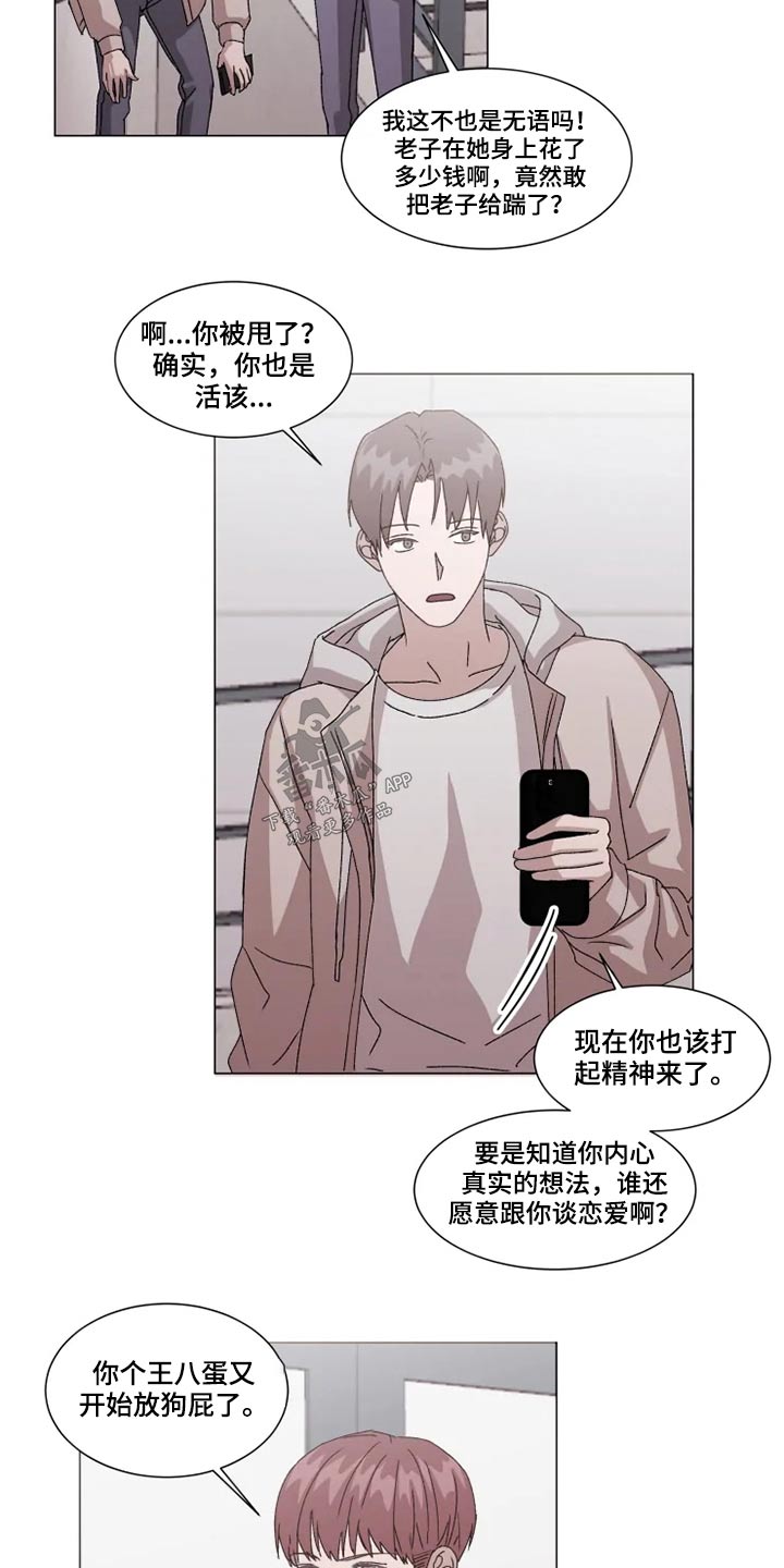 第28话1