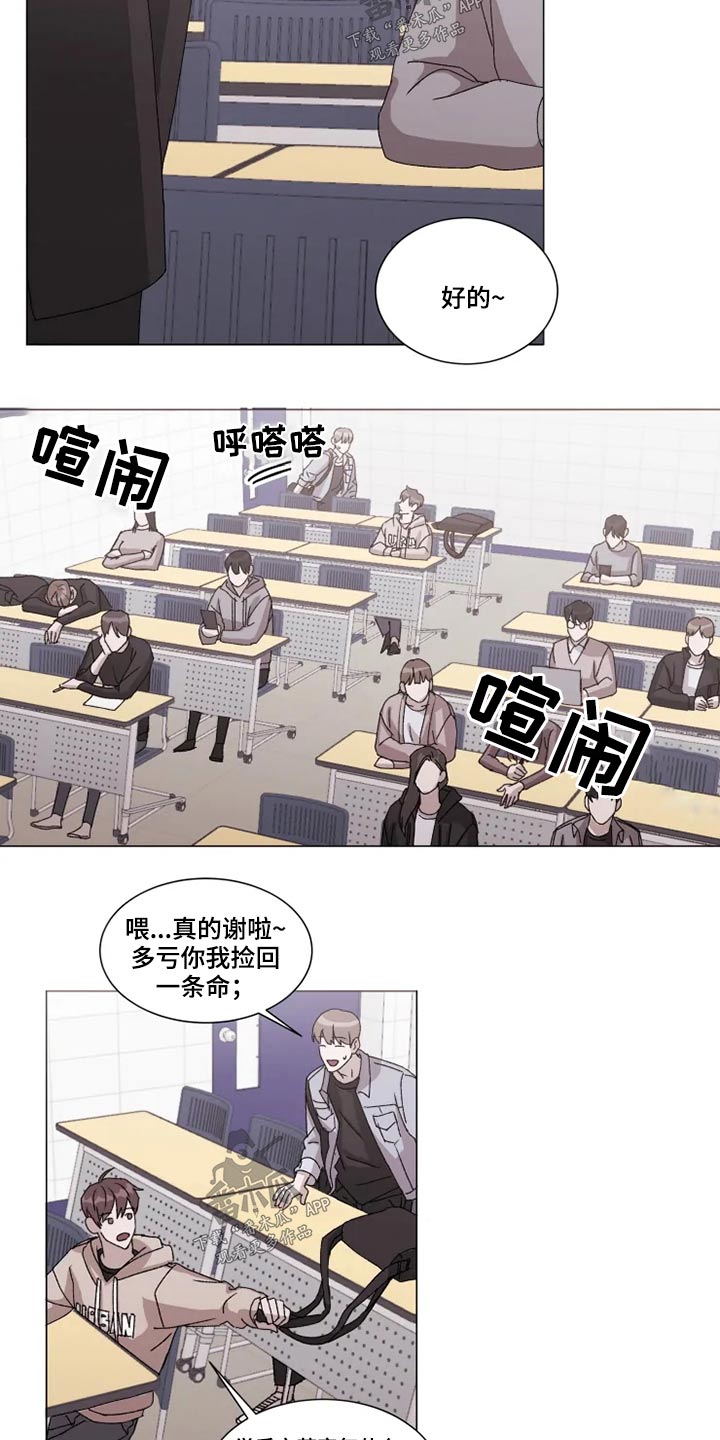 第28话14