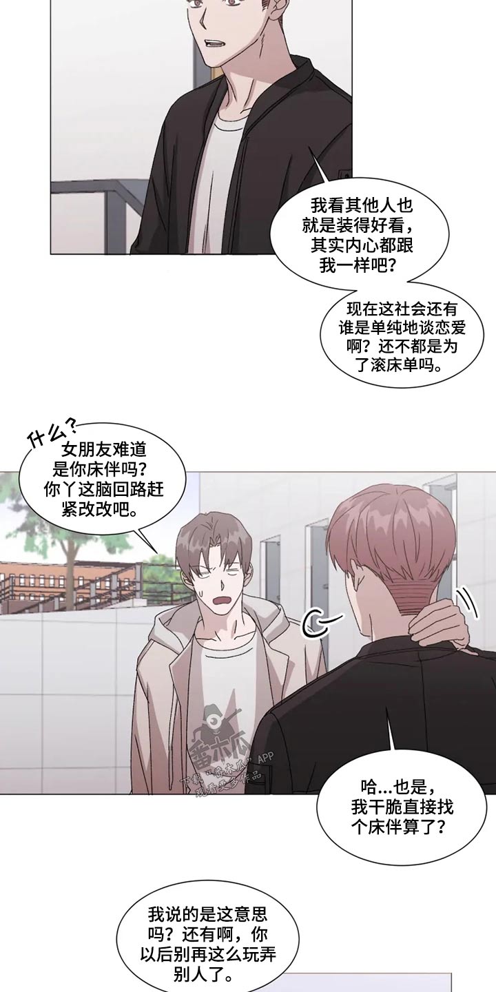 第28话2